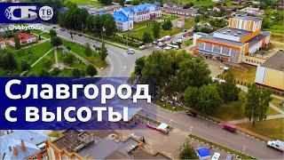 Славгород с высоты птичьего полета | Голубая криница | Что интересного есть в Славгородском районе