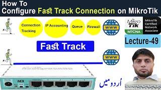 How To Configure Fast Track Connection in MikroTik | MTCNA | Lecture-49