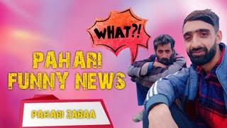 PAHARI FUNNY NEWS || PAHARI ZABAAN || 🫣