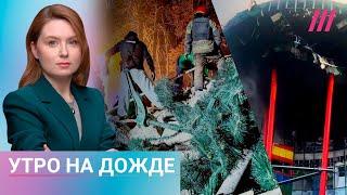 Крушение самолета Баку-Грозный. Взрыв в ТЦ Владикавказа. Удары по Украине на Рождество