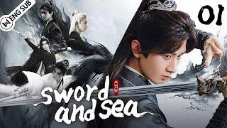 Sword And Sea EP01 Cheng Yi fantastic martial arts drama! The young emperor's legend! | ENG SUB