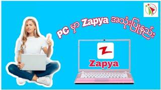 PC မှာ Zapya အသုံးပြုနည်း