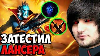 ЗАТЕСТИЛ ИМБУ НОВОГО ПАТЧА| SPOKOYNICH DOTA 2