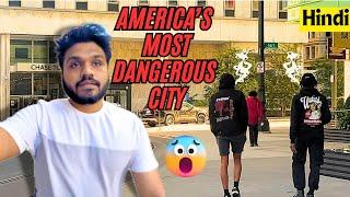 Is it Safe in USA'S DANGEROUS CITY | How is America-Canada border | अमेरिका का सबसे ख़तरनाक शहर