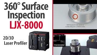 360° Surface Inspection using Laser Profilers | High-Resolution Inline Measurement