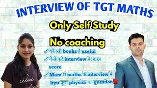 KVS TEACHER से जानिए TGT MATH कैसे निकाले without coaching 