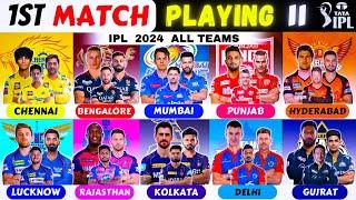 IPL 2024 ALL TEAM "1ST Match" Playing 11/ RCB/ KKR/ SRH/ CSK/ MI/ RR/ PBKS/ DC/ GT/ LSG