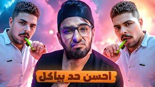 عمرو بيلا احسن فود بلوجر في  مصر !!