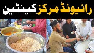 Raiwind Markaz Canteen 