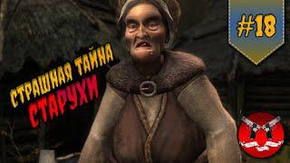 SECRETS OF THE SWAMPS  The Witcher 1 walkthrough #18