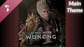 Black Myth: Wukong OST - Main Title 黑神话：悟空 主题音乐