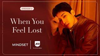 WONWOO’s Mindset Collection Ep 2 | When You Feel Lost