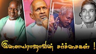 Ilayaraja's Arrogant Moments | ilayaraja biopic movie | ilayaraja dark side | #tamilcinema #musiv