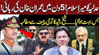 LIVE | Sheikh Rasheed Blasting Media Talk In Favor Of Imran Khan | Big Demand To Army Chief