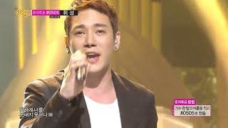 [Comeback Stage] Fly to the sky - You You You, 플라이 투 더 스카이 - 너를 너를 너를, Show Music core 20140524