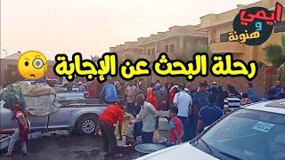 يعني أيه سمك عنبك ؟؟ سؤال محير ناس كتير !!!