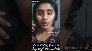 Money  Vs Life  | MS in USA | Part Time Jobs in USA | #revathijannavarapu  #msinusa