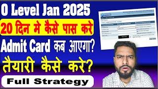 O Level January 2025 | Admit Card | Exam Date | 20 Days Exam Pass Strategy In Free S Grade