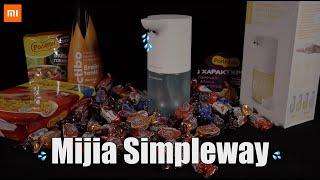  Диспенсер для мыла Mijia Simpleway (Xiaomi)