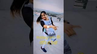 ️ Pyar me Mila Dhokha  । Instagram funny video funny comments