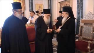 Orthodox Patriarch of Jerusalem receives Monks of the Holy Mountain