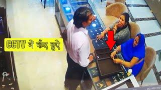 SHOCKED! How These Women Steals | Whatsapp India Most Viral Video