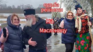 Эротический номер Конкурс Мои серьезные подруги Шутки Масленица Паричи Полесье Беларусь