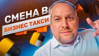 Рабочий день | Яндекс такси | Заработок за смену