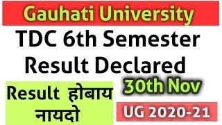 Gauhati University TDC 6th Sem Result Declared BA/B.Sc/B.Com Result होबाय नायदो ||Bodo Job Info||