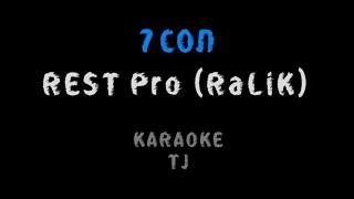 Rest Pro (RaLiK) - 7 СОЛ (КАРАОКЕ, МИНУС)