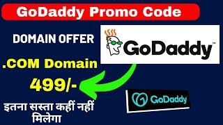 GoDaddy domain offer | GoDaddy domain Promo code | GoDaddy domain Coupon code 2023