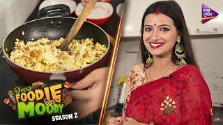 Tike Foodie Tike Moody |  EP-11 | Jagruti Rath | TM Shows