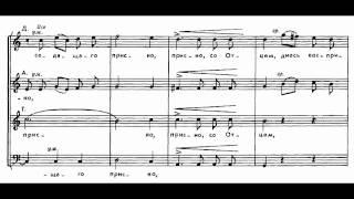Bortnyansky - Concerto 6 "Glory to God in the highest"