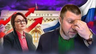 Инфляция 4% недостижима?! Лозунги ПМЭФ 2024 / Дмитрий Потапенко* и Дмитрий Дёмушкин