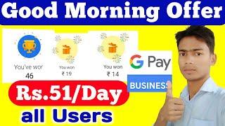 Google pay Good Morning Offer all Users  Earn Upto Rs. 51/Day 