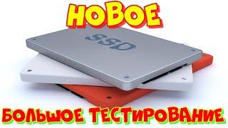 SSD  из Китая. НОВОЕ большое тестирование SSD дисков с Aliexpress.