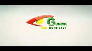 سەرەدانا رێڤەبەریا شینواران دگەل شاندەکا المانی بو شکەفتا گوندک Gondik tv