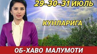 29-30-31 ИЮЛЬ КУНЛАРИ УЧУН ОБ ХАВО МАЛУМОТИ, ob havo