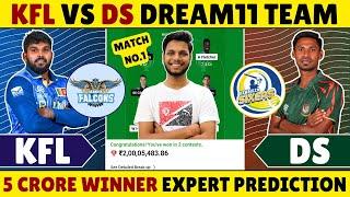 KFL vs DS Dream11 Team Today | KFL vs DS Dream11 Prediction | KFL vs DS Dream11 Grand League | LPL