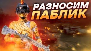  ПРИЗОВЫЕ КАСТОМКИ НА UC КАЖДЫЕ 50 ЛАЙКОВ  СТРИМ ПАБГ МОБАЙЛ С FART PUBG  #shorts #pubgmobile