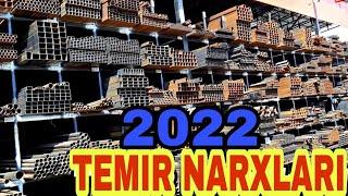 ТЕМИР НАРХЛАРИ 2022.TEMIR NARXLARI 2022.