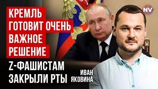 РФ втратить головний козир. Путін усвідомлює небезпеку | Яковина