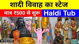 शादी विवाह का पूरा स्टेज decoration/ Fiber decoration item / haldi tub,pillar,Banquet decoration