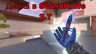 Демка в союзниках.StandKnife 2.7.На ПК#standknife #standoff2 #веляstandoff2 #prerealisesoon #демка