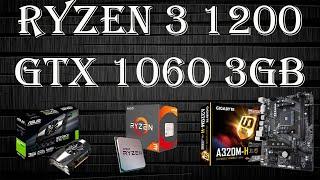 Батька всех райзенов! Ryzen 3 1200, GTX 1060 3Gb! 30+ игр в 2022 году!