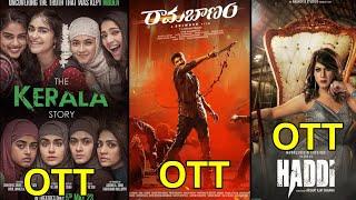 Rama Banam movie ott release date and The Kerala story movie ott release date || #movies #ottupdate