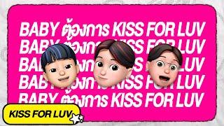 Kennocha - Kiss For luv Ft Jungji , migbizzy  [Official Visualizer]