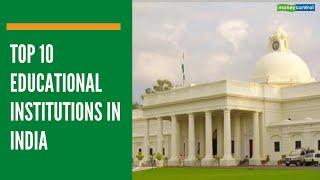 Top 10 educational institutions in India