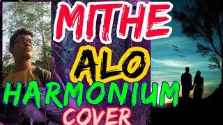 mithe alo song/ mithe alo atif aslam/new bengali cover song/ Bengali cover song