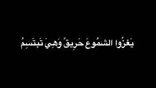 لا اليأس ثوبي ولا الاحزان تكسرني - خليل البلوشي |شاشه سوداء بدون حقوق